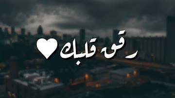قرآن كريم بصوت القارئ: ماهر المعيقلي || أجمل حالات واتس اب دينيه || تلاوة خاشعة 🌿