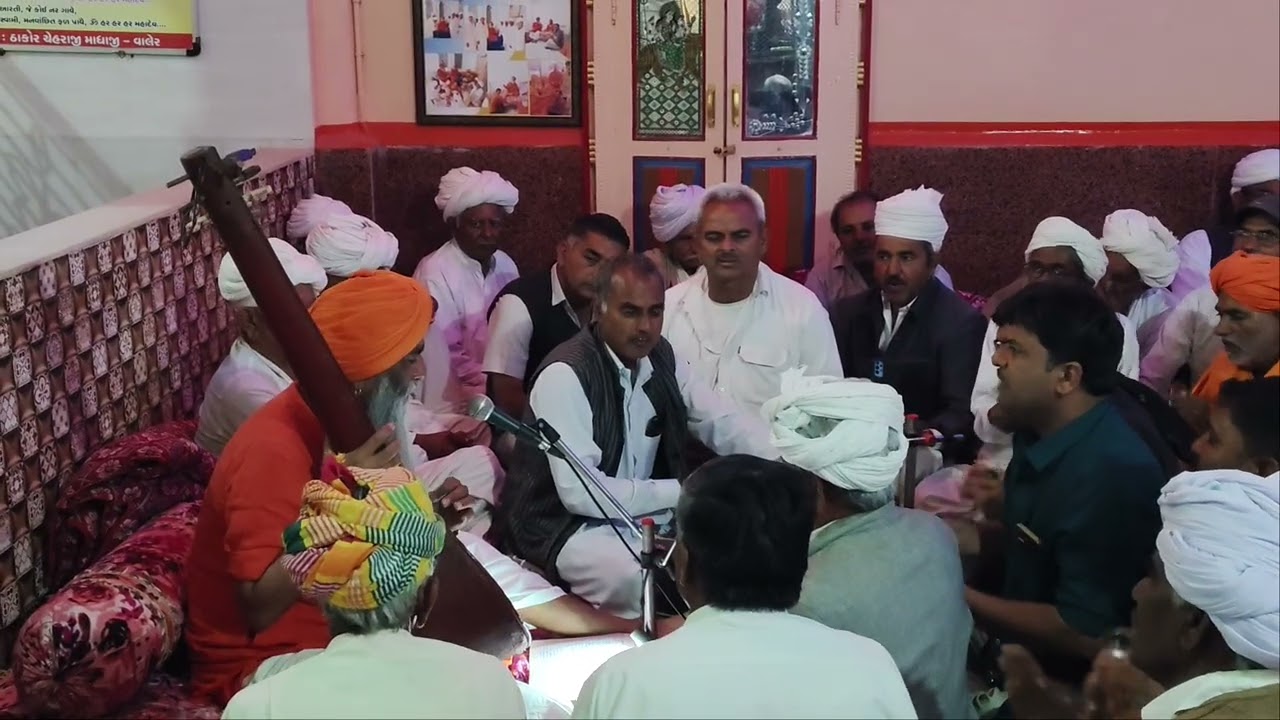 Valer dham પરમ પૂજ્ય 1008 મહંત ગુરૂશ્રી સુખદેવપુરીજી બાપજી ના સાનિધ્યમાં ભજન સાંધ્યા...