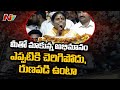 YS Vijayamma Speech at Khammam Sankalpa Sabha | YS Sharmila | Ntv