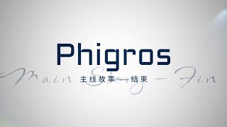 [Phigros Chapter 9] Unlock part2 all songs full playthrough Guide