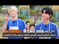 مترجم للعربية حلقة WANTEEZ الثالثة الفائز يحصل على الآيس كريم EP 3 ENG SUB مترجم للعربية حلقة WANTEEZ الثالثة الفائز يحصل على الآيس كريم EP 3 ENG SUB