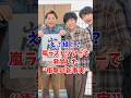 え?緑!?嵐ラストツアーで発覚した“衝撃の新事実”