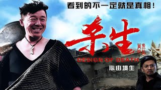 Download Lagu 【FULL MOVIE】2025電影最大膽嘗試!黃渤新片撕開人性遮羞布,震撼到失語!不敢再看第二遍!#movie #精彩影视 #黄渤 #苏有朋 MP3 Download Lagu 【FULL MOVIE】2025電影最大膽嘗試!黃渤新片撕開人性遮羞布,震撼到失語!不敢再看第二遍!#movie #精彩影视 #黄渤 #苏有朋 MP3