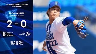 2026.2.28ハイライト【DeNA vs オーストラリア代表】初回にヒュンメル選手の一打で先制!先発入江選手は4回無失点と好投すると後続も無失点に封じ、豪州代表を相手に順調な仕上がりを披露した!