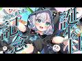 【 #誕生日配信 】お手元カメラ有り！ケーキを食べながら3回目の誕生日を祝うぞ🎂【#新人Vtuber】