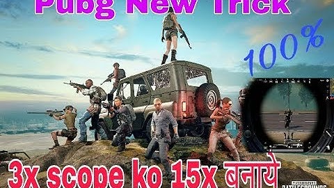 Pubg new tips and trick November 2018 !! How to make 3x Scope in 15x Scope