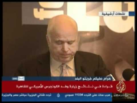 قراءة في زيارة وفد الكونغرس للقاهرة