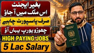Visa Free Entry For Pakistani | Easy Travel Guide | No Agent #advice #easy