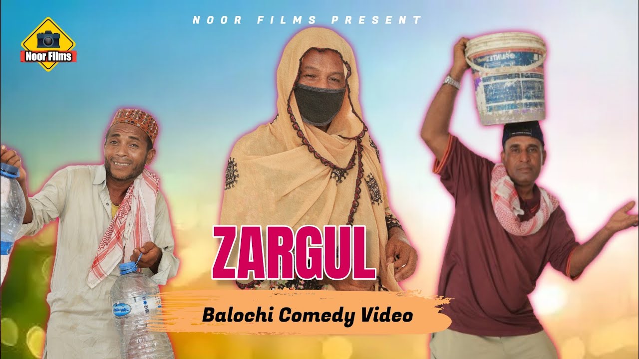 Zargul Part 15 | Balochi Comedy Video 2024 | Episode 71 | by 