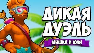 ДИКАЯ СХВАТКА НА ТРОИХ ♦ Nidhogg 2 screenshot 5