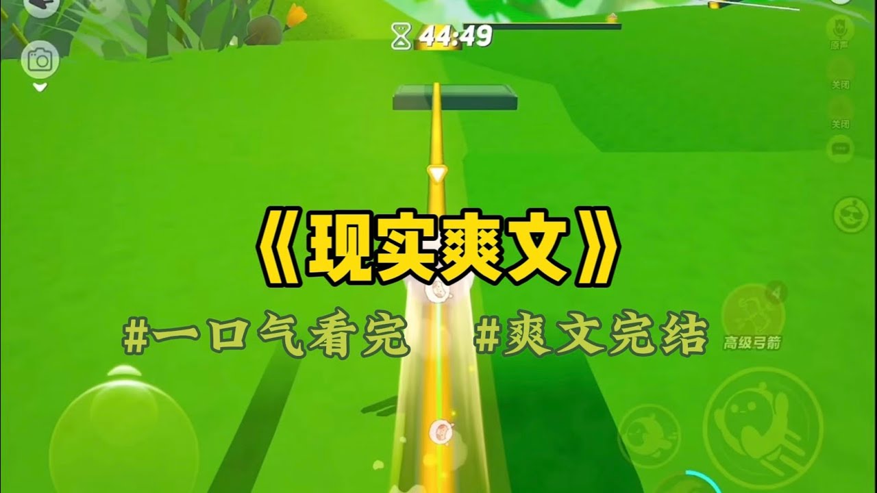 《现实爽文》救援队给我打电话，说我爸妈旅游进入了无人区，现在求救，让我准备好救援后的巨额费用。丈夫突然抢过了我的手机：「这些都是诈骗电话，别信。」说完还把我手机摔了…#一口氣看完 #小說