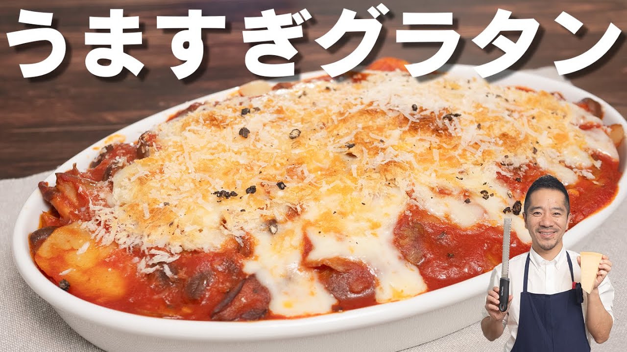『こんがり、とろ〜り』『簡単なのにうまい』『きのこ&新じゃがいも』『絶品グラタン』トースターで作れます!