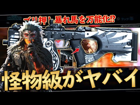 【COD MW】ゴリ押し暴れ馬を万能化！？近距離だけ化ける！【COD WARZONE】【Fennec】【かいざー / Kaiser】