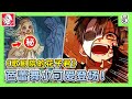 歌劇院的花子君！你的芭蕾舞小可愛登場！第5彈 地縛少年花子君