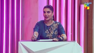Mujh Se Circket Ka Koi Sawal Na Karna | Aap Ki Class | Eid Special | Ahmed Ali Butt | HUM TV