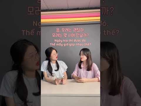 Video Bạn học được từ vựng nào qua đoạn hội thoại rủ nhau đi... - YouTube