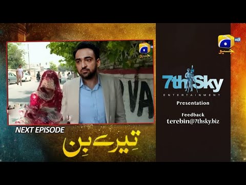 Tere Bin Episode 39 Teaser | Har Pal Geo | Drama Tere Bin Ep 39 Teaser - Tere Bin Episode 39 Teaser | Har Pal Geo | Drama Tere Bin Ep 39 Teaser