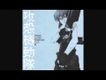Cyberbird - GitS SAC OST 2