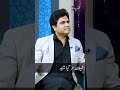 Mera Shetan Mar Gaya Shayed | Tribute To Poet Bashir Badr | #bashirbadr #wasishah #fawadchaudhry