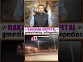 Bandi Sanjay Ke Mulzim Bete ko Giraftar karne ke liye har jagah posters banners Lagaye jarahe hyd