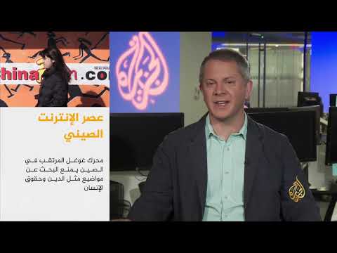 نشرة الثامنة - نشرتكم 2018/9/24