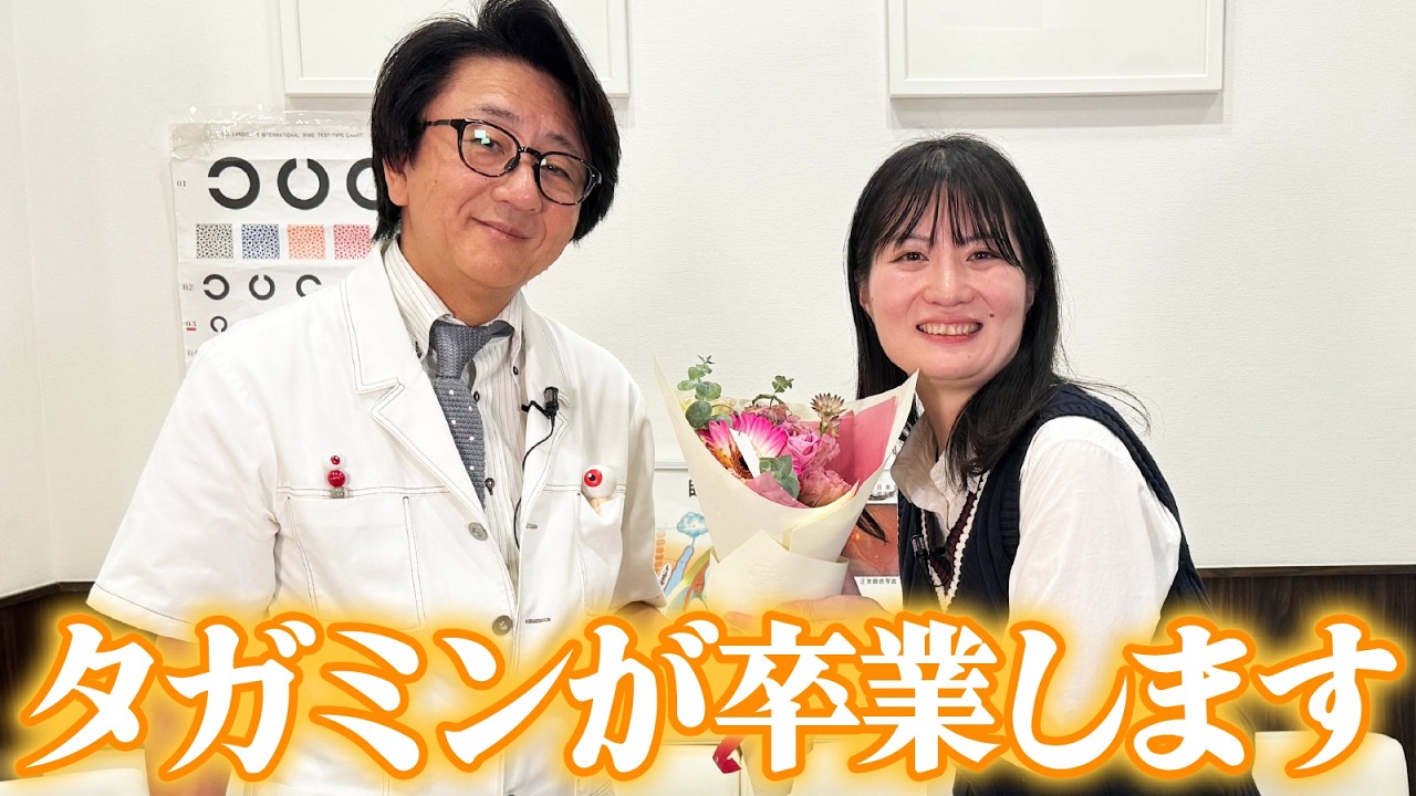 大切なお知らせがあります。