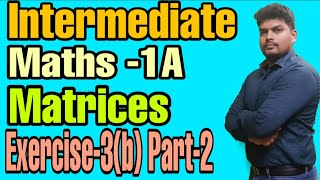 Intermediate | Matrices Exercise-3(b) [Part-2] | Multiplication of two matrices | Rk Sir Maths Wale