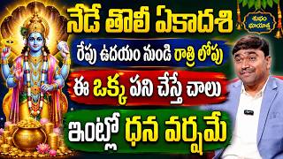 Money Manifestation | Money Attraction | Law Of Attraction Telugu |Powerfull Techniques