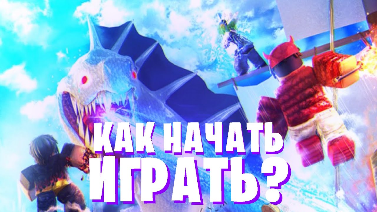 Все оружия кинг легаси Все оружия кинг легаси