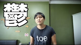 YouTubeがんばりすぎて鬱（うつ）になりかけた話をしたいと思う｜症状と克服方法