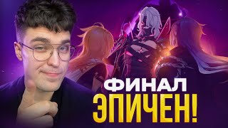 картинка: ЭТОГО МУЖИКА МОЖНО БУДЕТ КРУТИТЬ? (Сюжет 6.0 ФИНАЛ) Genshin Impact 6.0