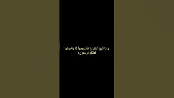#سورة الفاتحة