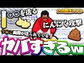 【2ch面白いスレ】DQNを退学へ追い込んだ方法が面白すぎたwww【ゆっくり解説】