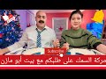 مركة السمك الشهية على طريقة الحجيه وعمره خساره المايجربها 