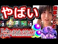 【モンスト】※オタクモード全開www!! 陰の実力者になりたくてコラボ!! シャドウ欲しさにオタク語りでストーリー解説してガチャしたらとんでもないことが起きた!!