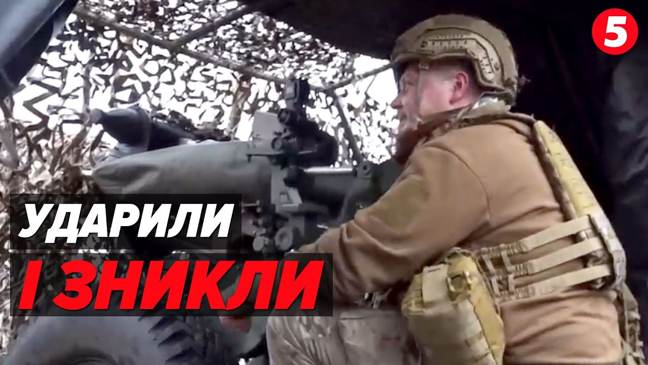 💥ВОГОНЬ! "Відпрацьовуємо хутенько": як британська гармата L-119 нищить