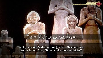 تلاوة مختلفة للقارئ رعد الكُردي ' من سورة الأنعام ^ ليالي رمضان بمسجد الشيخ زايد الكبير