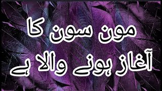 8 May 2022 Weather News