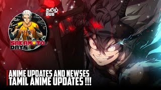 More Anime Updates And Newses 🔥 | Netflix Tamil Dub Big News | One piece New Episodes Tamil Dub ☠️
