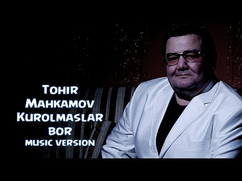 Tohir Mahkamov - Kurolmaslar bor | Тохир Махкамов - Куролмаслар бор (music version)