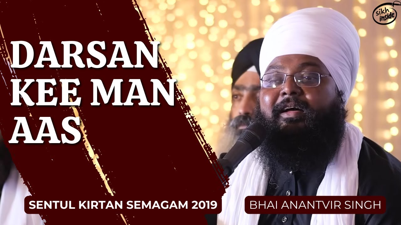 Dharsan Kee Man Aas  | Bhai Anantvir Singh | Sentul Kirtan Semagam | Day 5