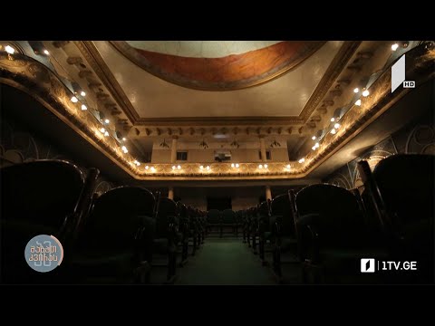 #ამშაბათკვირას თეატრი, რომელიც ქალაქთან ერთად დაარსდა - ნახეთ ჭიათურის თეატრის ისტორია