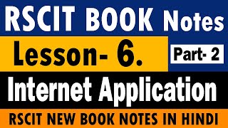 RSCIT Book Lesson- 6. (Internet Application "इंटरनेट के अनुप्रयोग") Notes In Hindi 2019 (Part- 2) screenshot 3