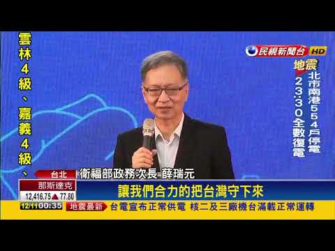 庭宣-【Aicom燕窩胜肽賦活飲】侯佩岑-科技燕窩SNQ獲獎
