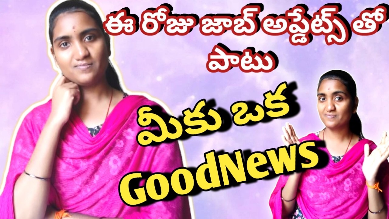 📢 KURNOOL,RJY,WEST GODAVARI NEW JOB UPDATES 2026||DON'T MISS THIS JOB OPPORTUNITIES 2026||