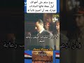 روح سلم على أخواتك أول جملة قالها السادات لمبارك بعد أن أصبح نائبا له أحمد السيد على