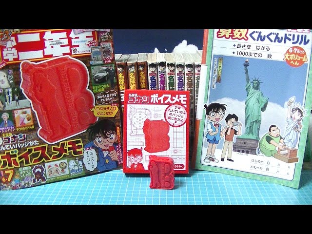 名探偵コナン20周年】小学二年生6・7月号ふろく「探偵バッジ型