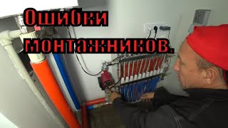 видео: Коллектор для тёплого пола и отопления   с трёхходовым смесительным узлом фирмы VIEIR. картинка: Коллектор для тёплого пола и отопления   с трёхходовым смесительным узлом фирмы VIEIR.