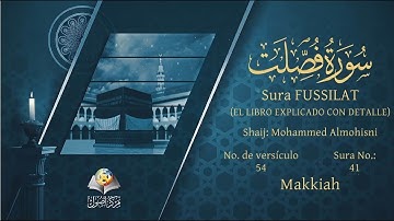 سورة فصلت كامله بصوت جميل وقراءة هادئة - القارئ اسلام صبحي