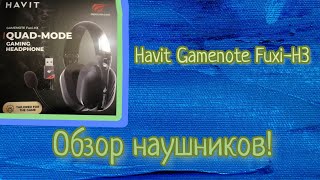 Havit H2002D - ціни в магазинах України. Купити Havit H2002D: Київ ...